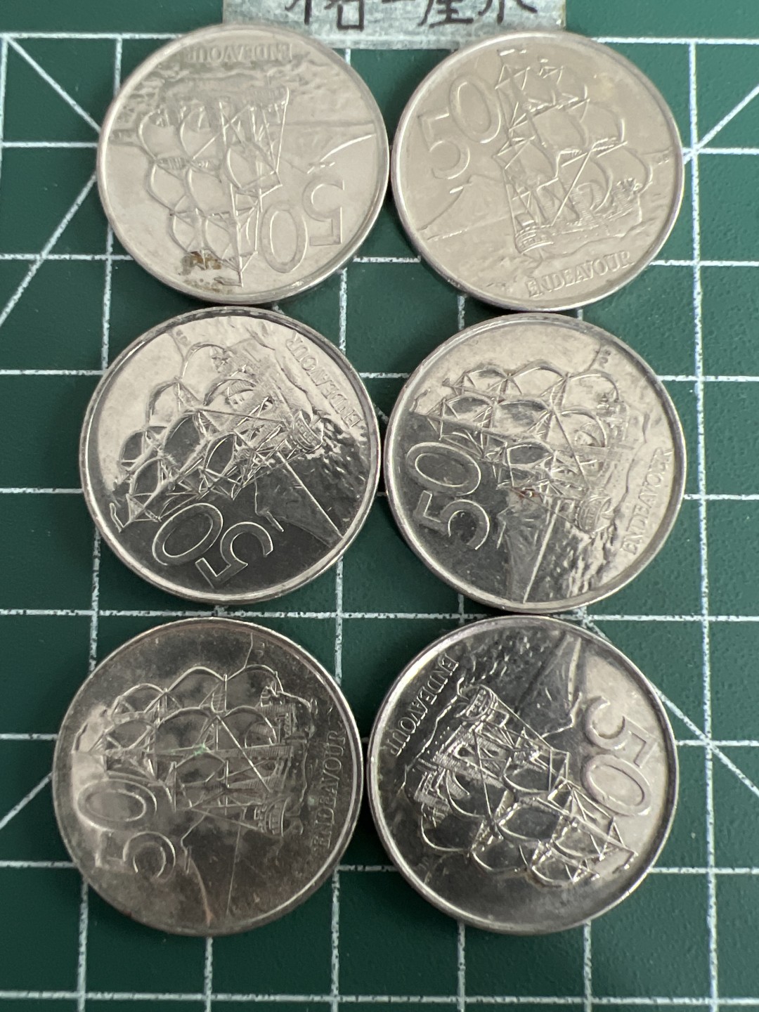 泡泡堂第四十九期  世界硬币纪念章专场（无押金，无佣金，捡漏，全场20包邮，偏远地区除外） 新西兰50分六个