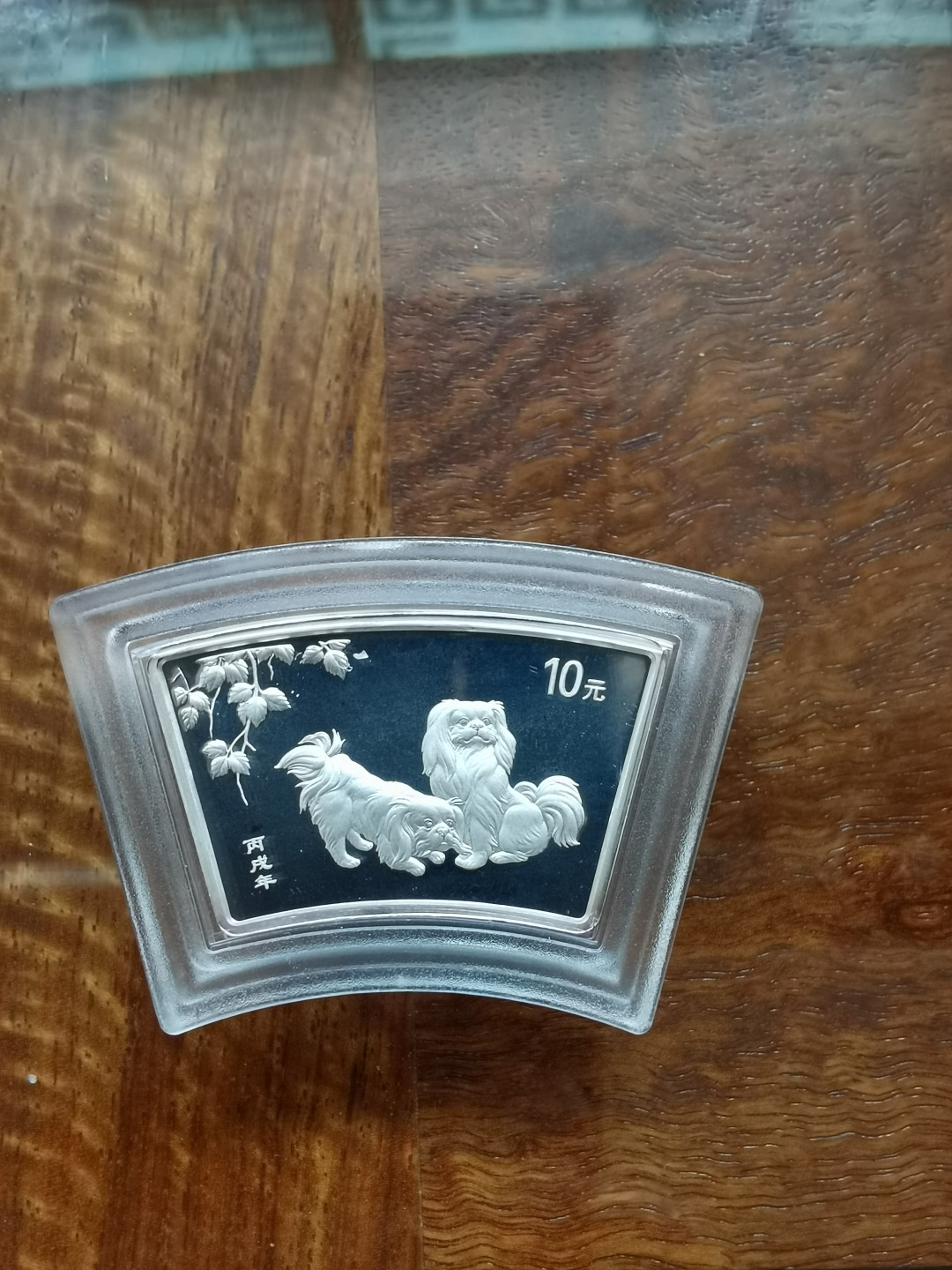 200年一盎司扇形狗年生肖纪念银币，原盒原证，边有轻微氧化发红。