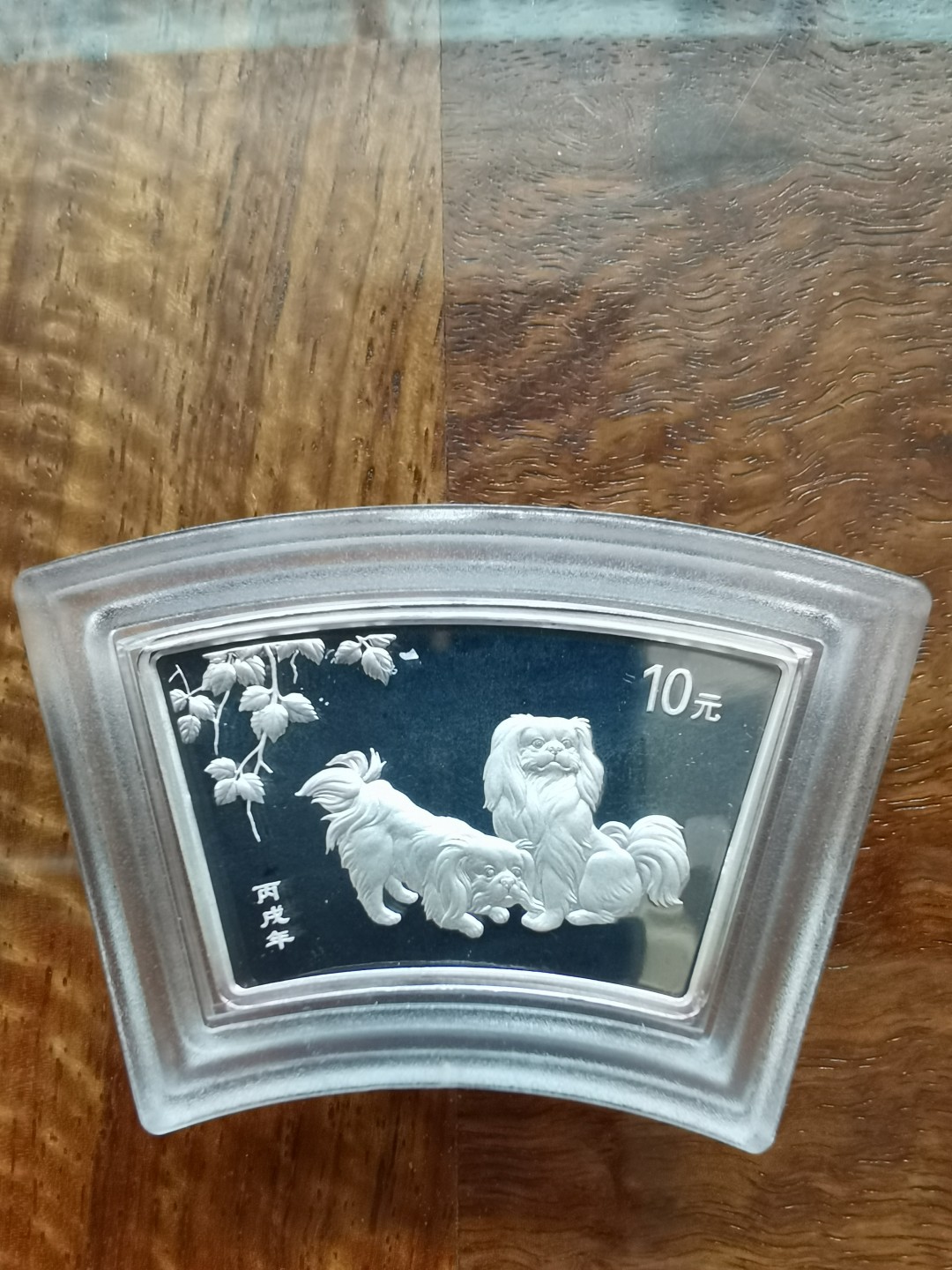 200年一盎司扇形狗年生肖纪念银币，原盒原证，边有轻微氧化发红。