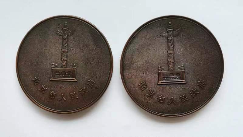 第九期国章精品荟萃 北京风景纪念章