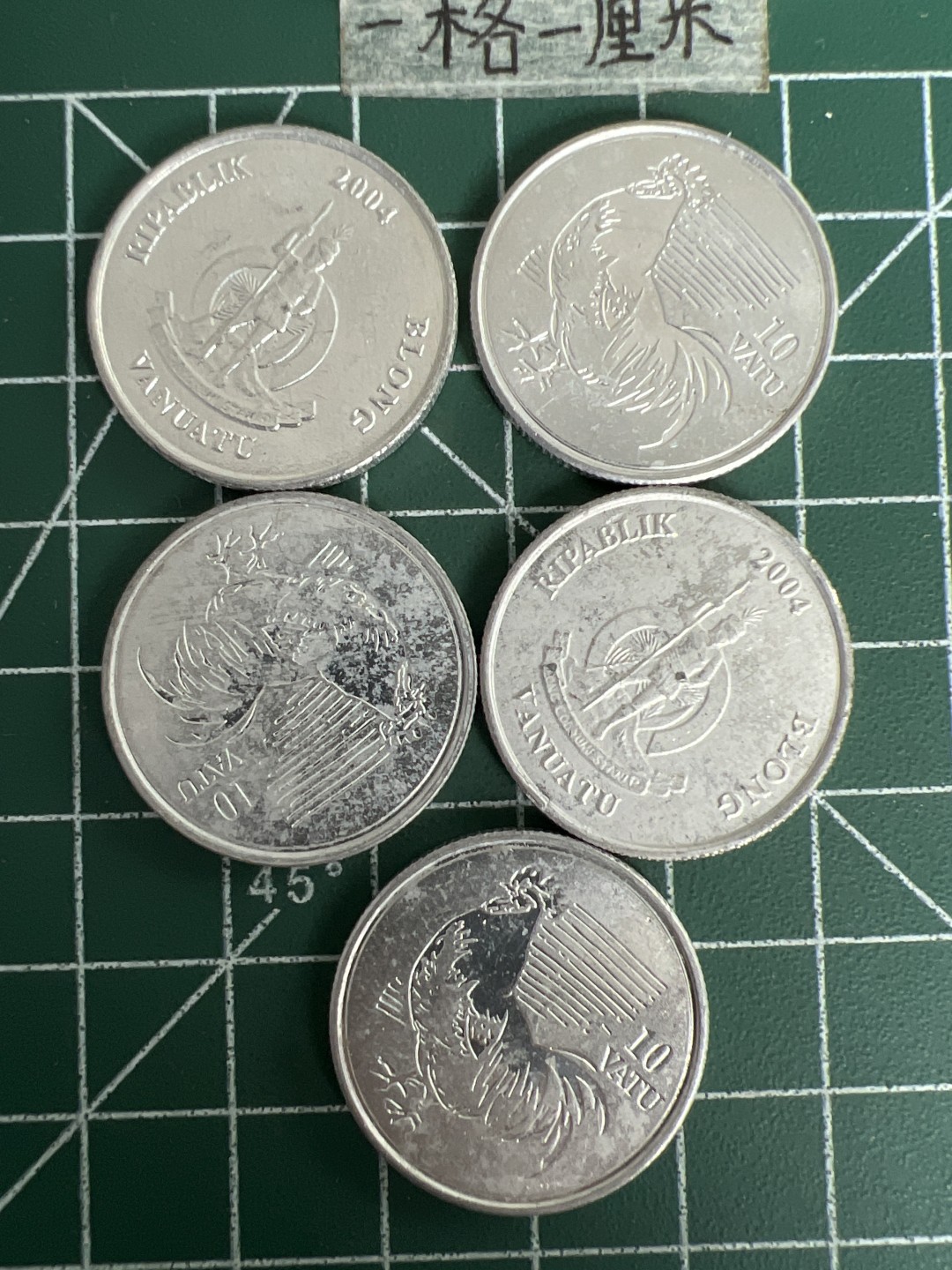 泡泡堂第四十九期  世界硬币纪念章专场（无押金，无佣金，捡漏，全场20包邮，偏远地区除外） 瓦努阿图公鸡五个