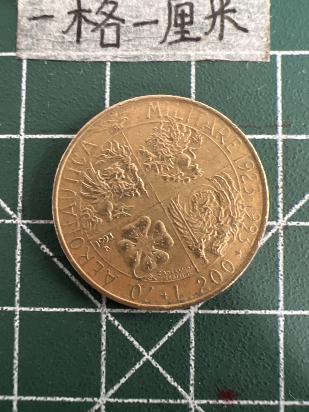 泡泡堂第四十九期  世界硬币纪念章专场（无押金，无佣金，捡漏，全场20包邮，偏远地区除外） 意大利纪念币