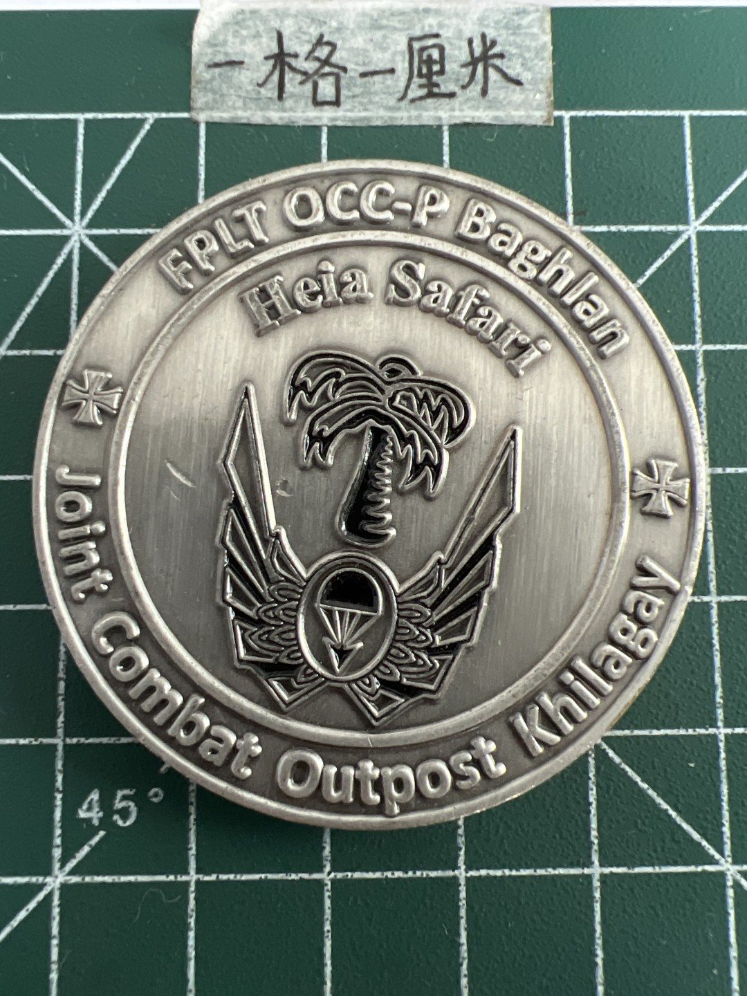 泡泡堂第三十三期  世界硬币纪念章专场（无押金，无佣金，捡漏，全场20包邮，偏远地区除外） 纪念章五