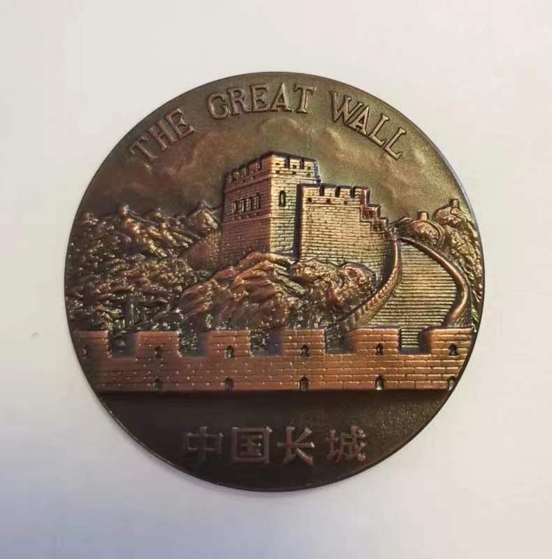 第九期国章精品荟萃 中华船厂六十周年纪念铜章