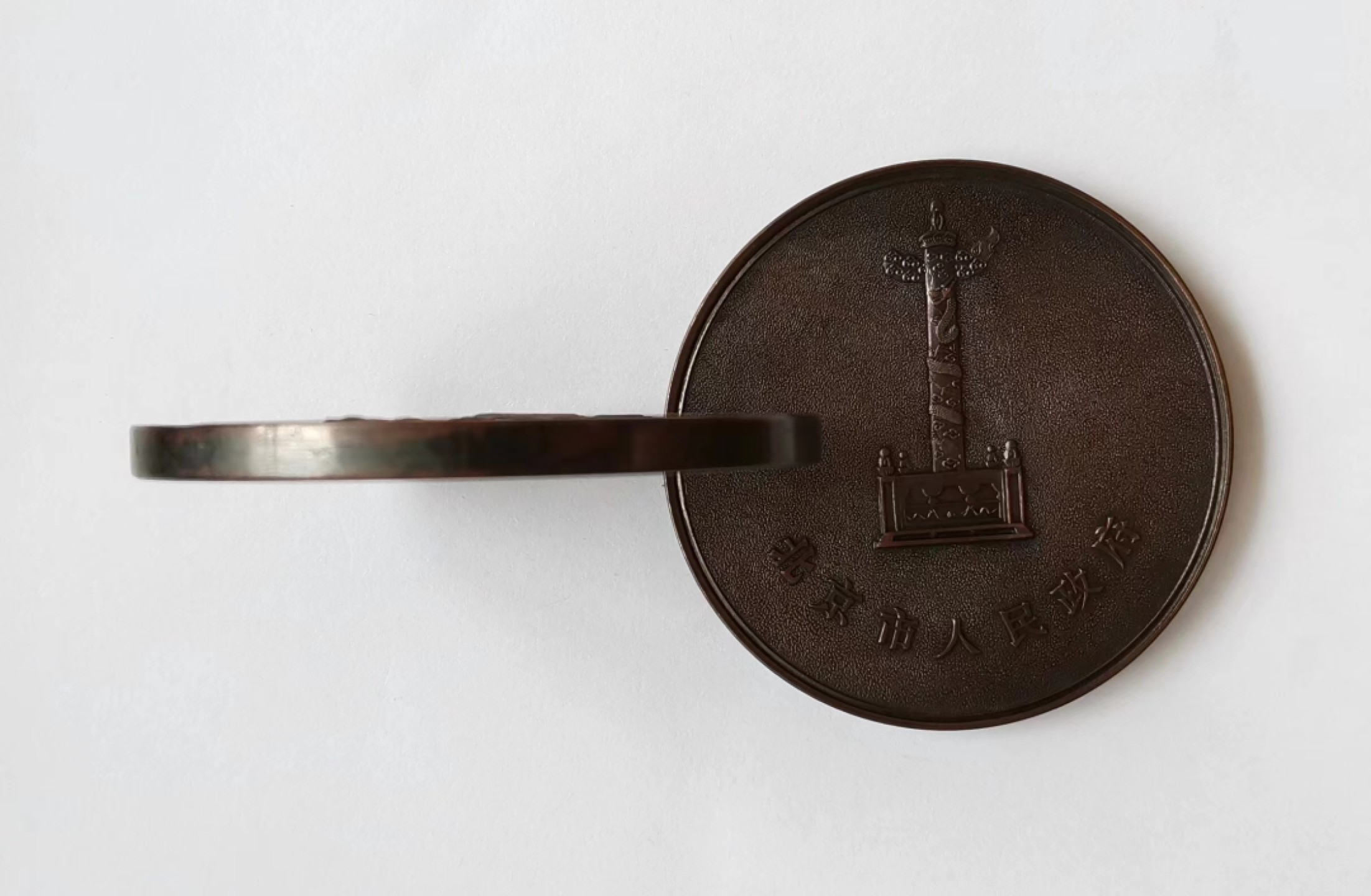 第九期国章精品荟萃 北京风景纪念章