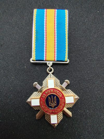 戎马世界勋章大赏（第6期） - 乌克兰勇气勋章