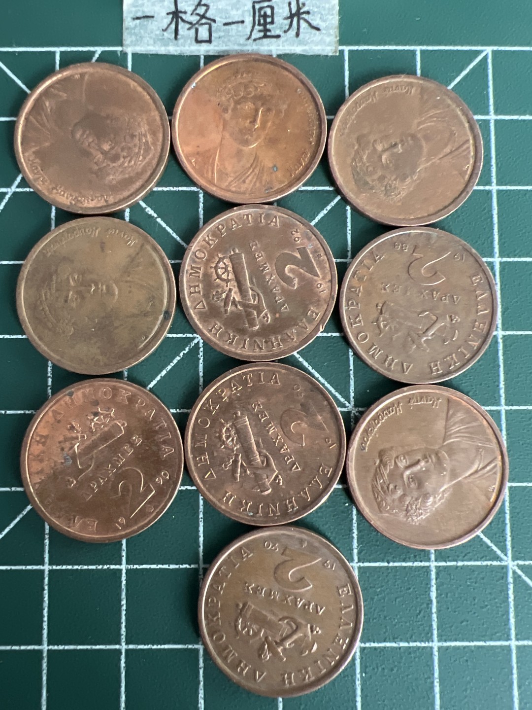 泡泡堂第三十三期  世界硬币纪念章专场（无押金，无佣金，捡漏，全场20包邮，偏远地区除外） 希腊二德十个