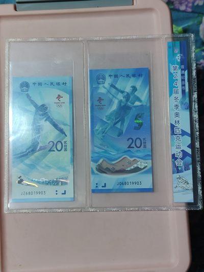 冬奥钞尾八同 - 冬奥钞尾八同