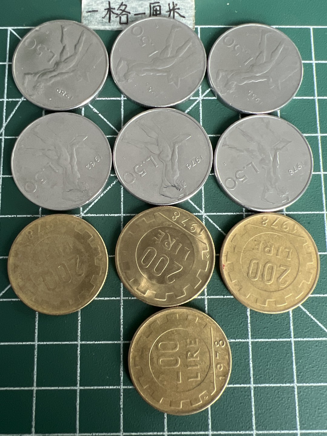 泡泡堂第四十九期  世界硬币纪念章专场（无押金，无佣金，捡漏，全场20包邮，偏远地区除外） 意大利好币十个