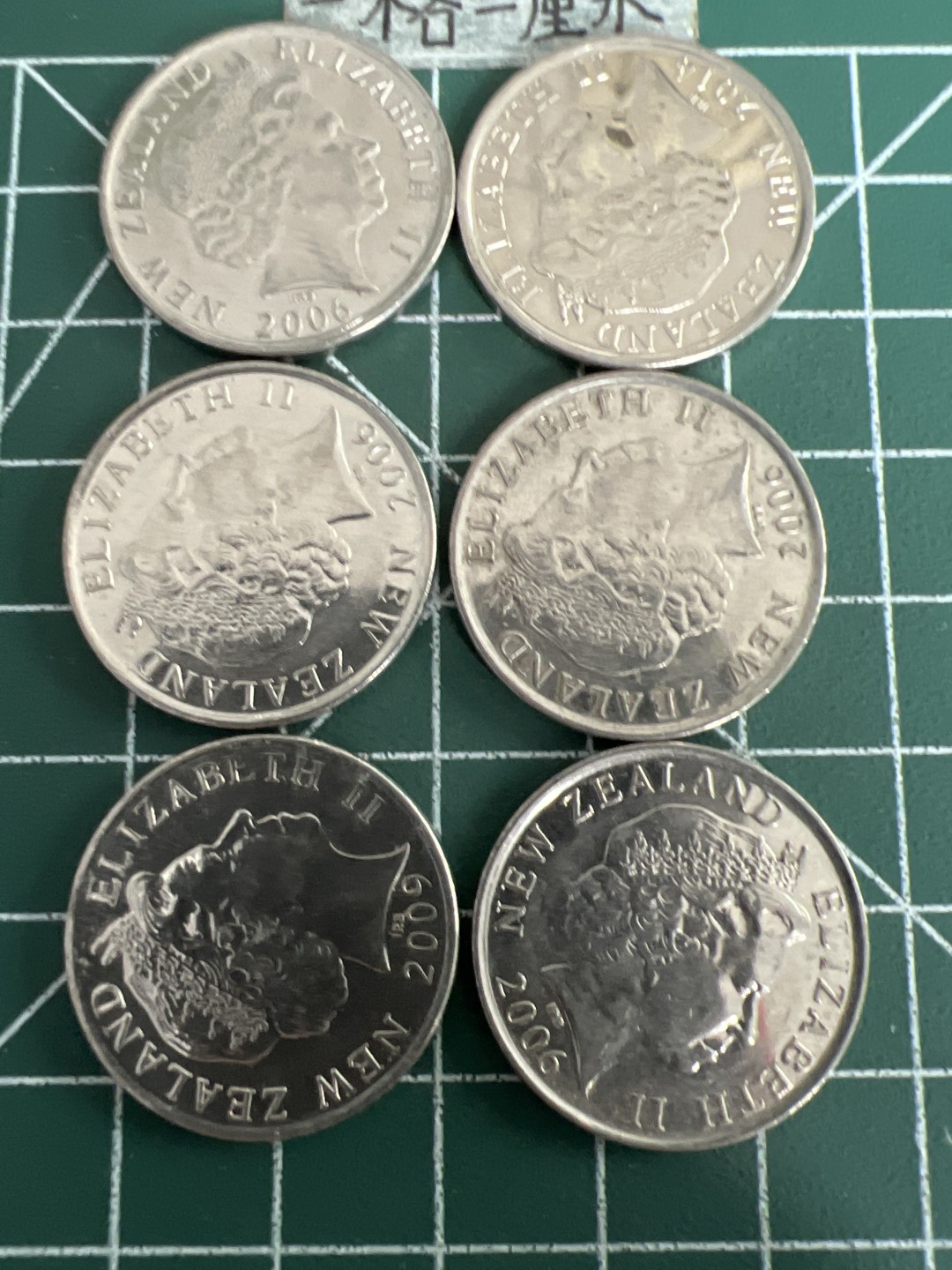 泡泡堂第四十九期  世界硬币纪念章专场（无押金，无佣金，捡漏，全场20包邮，偏远地区除外） 新西兰50分六个