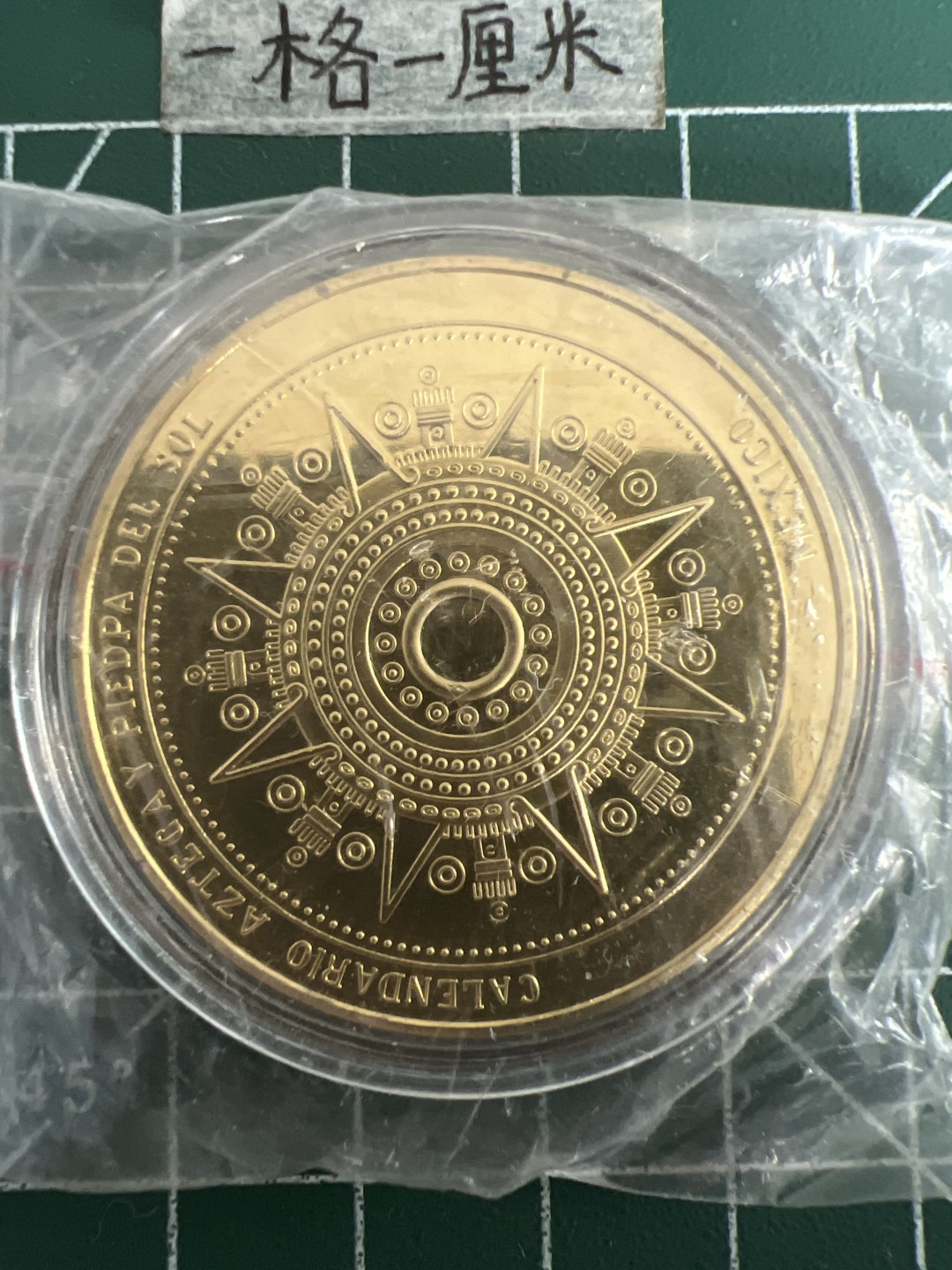 泡泡堂第四十九期  世界硬币纪念章专场（无押金，无佣金，捡漏，全场20包邮，偏远地区除外） 纪念章六