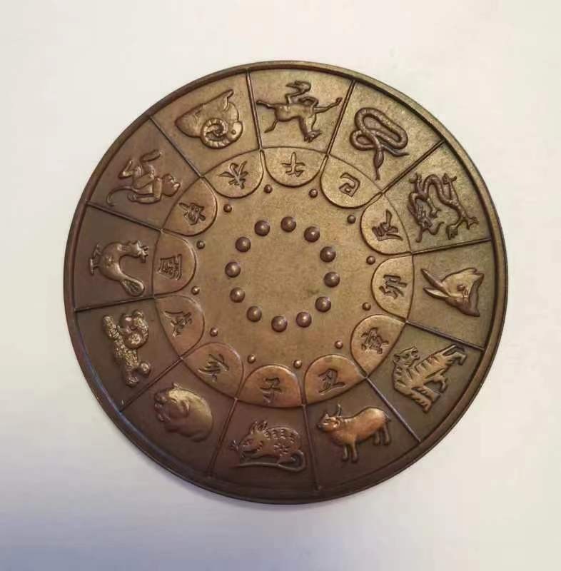 第九期国章精品荟萃 十二生肖纪念章