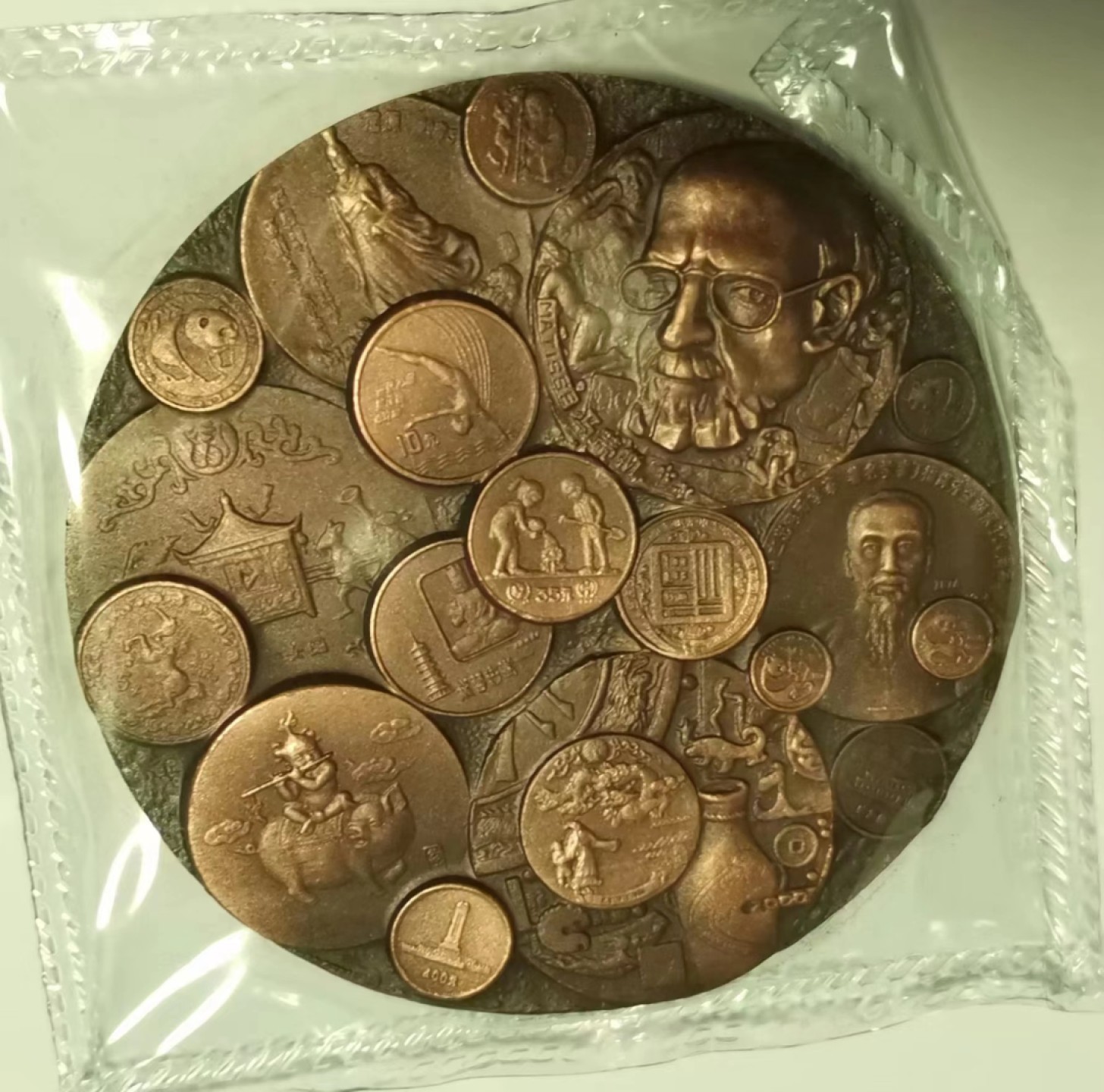 第九期国章精品荟萃 陈坚钱币艺术作品展纪念章