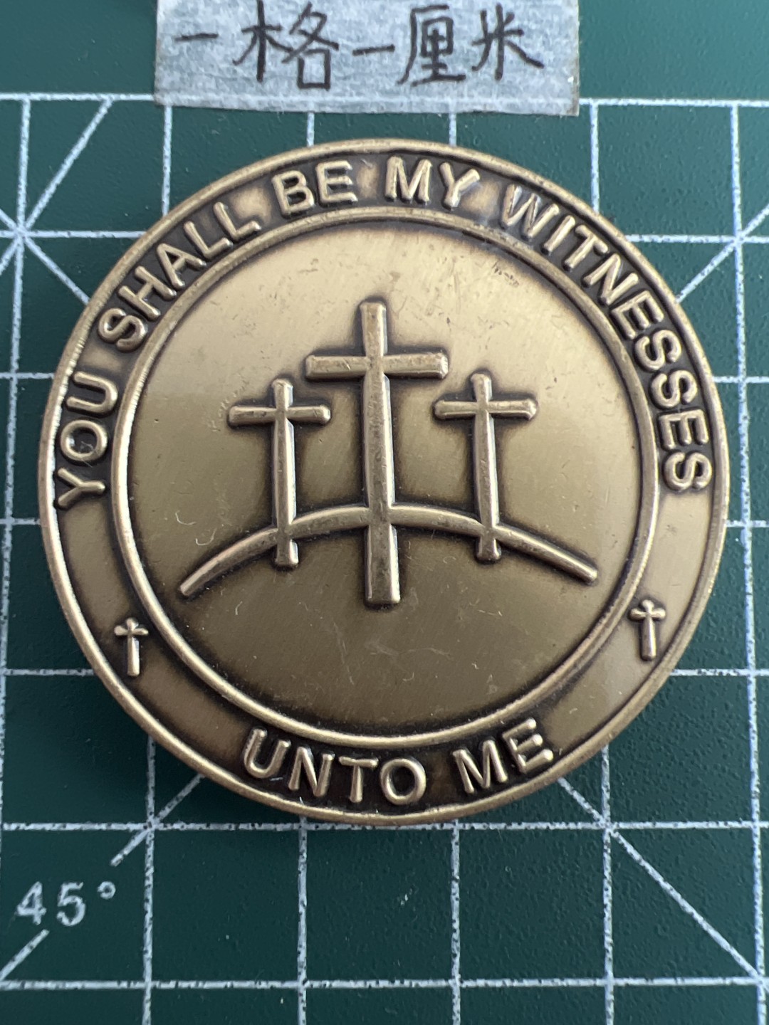 泡泡堂第三十三期  世界硬币纪念章专场（无押金，无佣金，捡漏，全场20包邮，偏远地区除外） 纪念章一