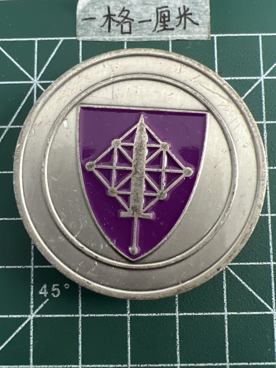 泡泡堂第三十三期  世界硬币纪念章专场（无押金，无佣金，捡漏，全场20包邮，偏远地区除外） 纪念章七