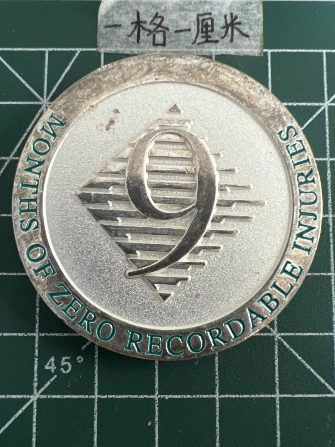 泡泡堂第三十三期  世界硬币纪念章专场（无押金，无佣金，捡漏，全场20包邮，偏远地区除外） 纪念章九