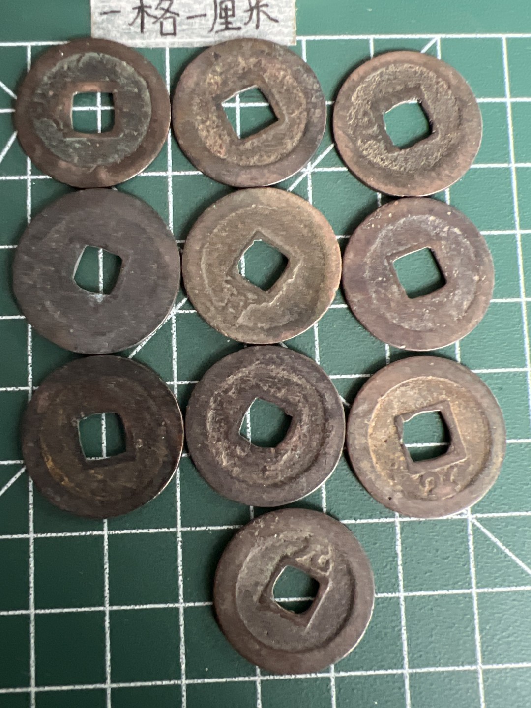 泡泡堂第三十三期  世界硬币纪念章专场（无押金，无佣金，捡漏，全场20包邮，偏远地区除外） 宽永背字十个