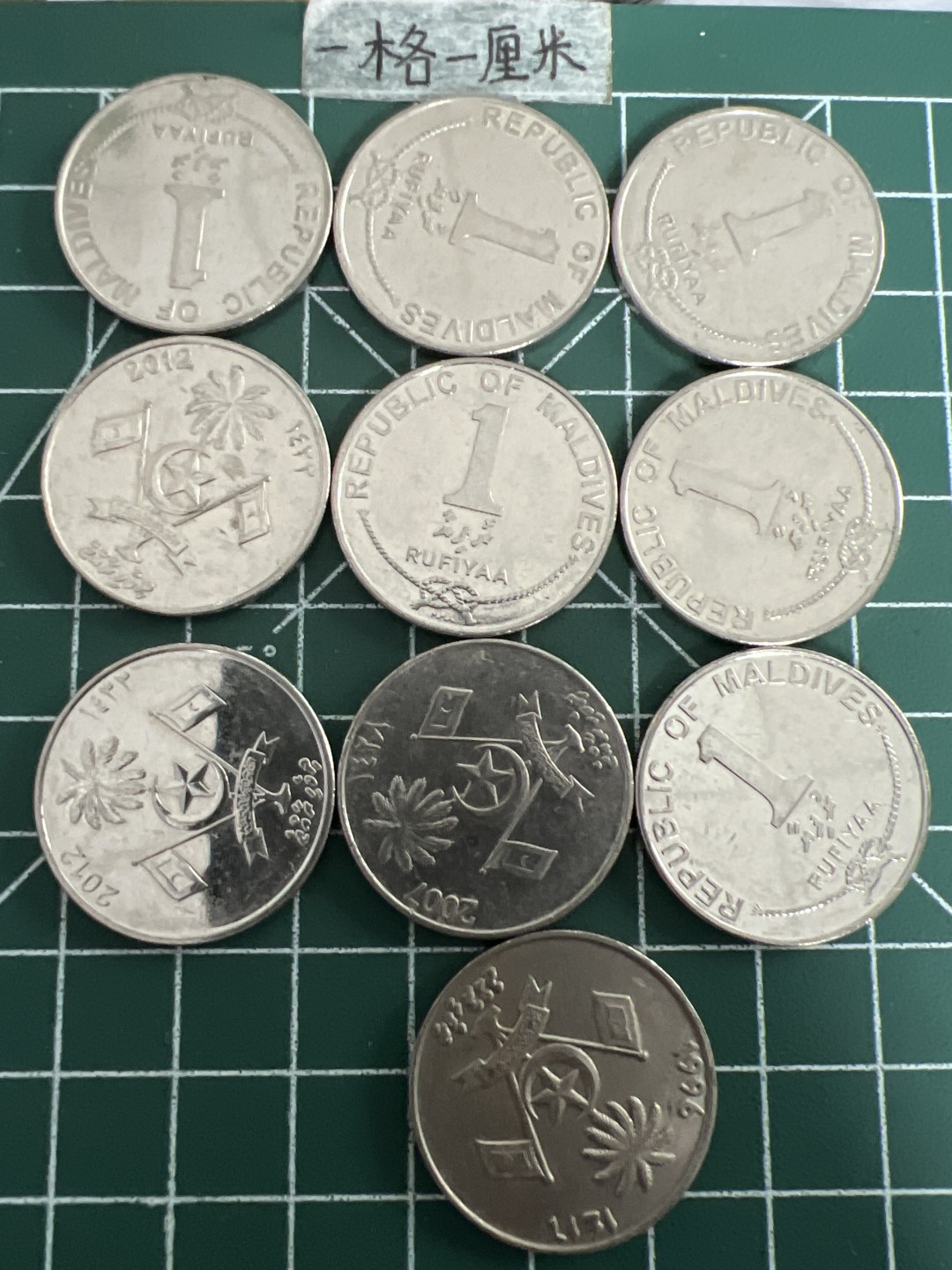 泡泡堂第四十九期  世界硬币纪念章专场（无押金，无佣金，捡漏，全场20包邮，偏远地区除外） 马尔代夫好品十个