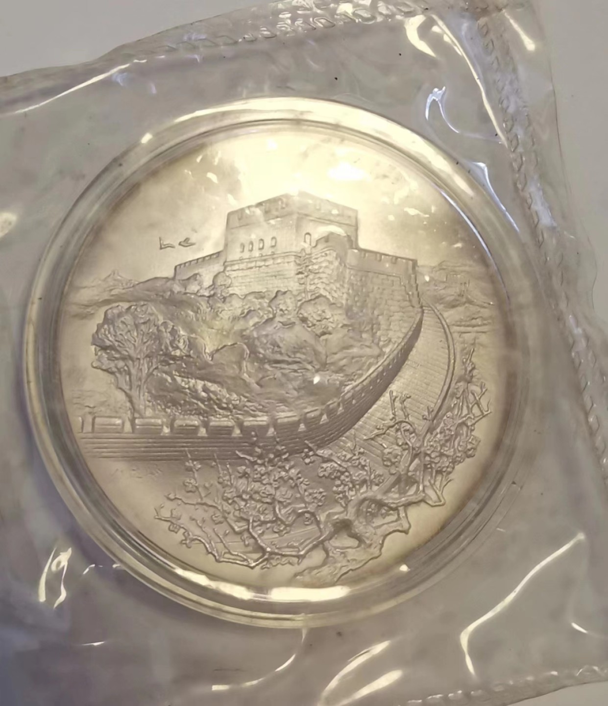 第九期国章精品荟萃 梅花长城错版纯银章