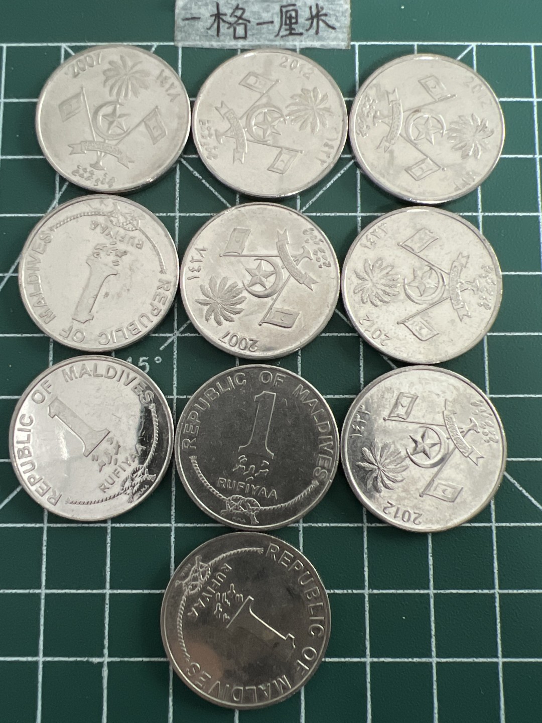 泡泡堂第四十九期  世界硬币纪念章专场（无押金，无佣金，捡漏，全场20包邮，偏远地区除外） 马尔代夫好品十个