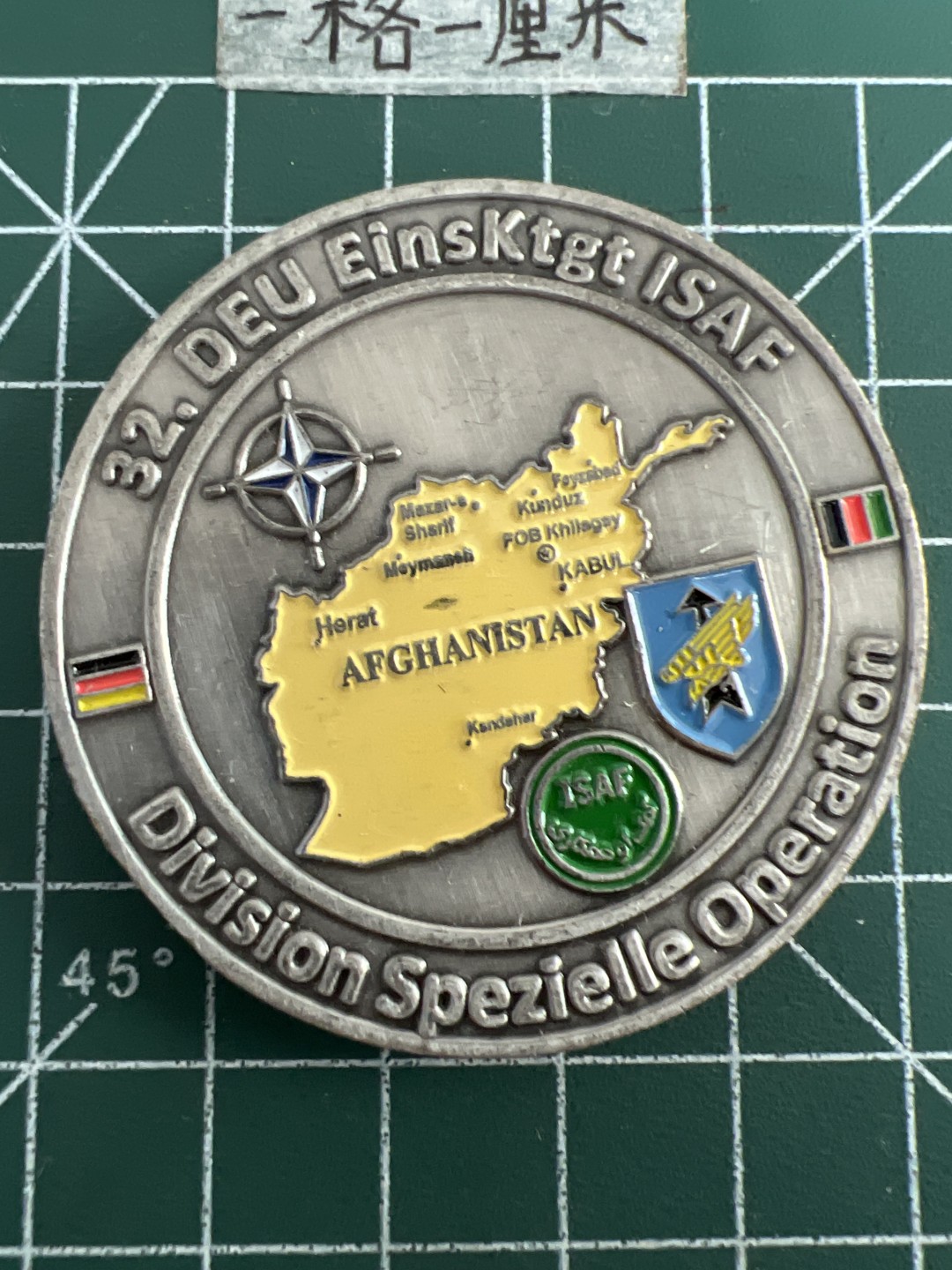 泡泡堂第三十三期  世界硬币纪念章专场（无押金，无佣金，捡漏，全场20包邮，偏远地区除外） 纪念章五