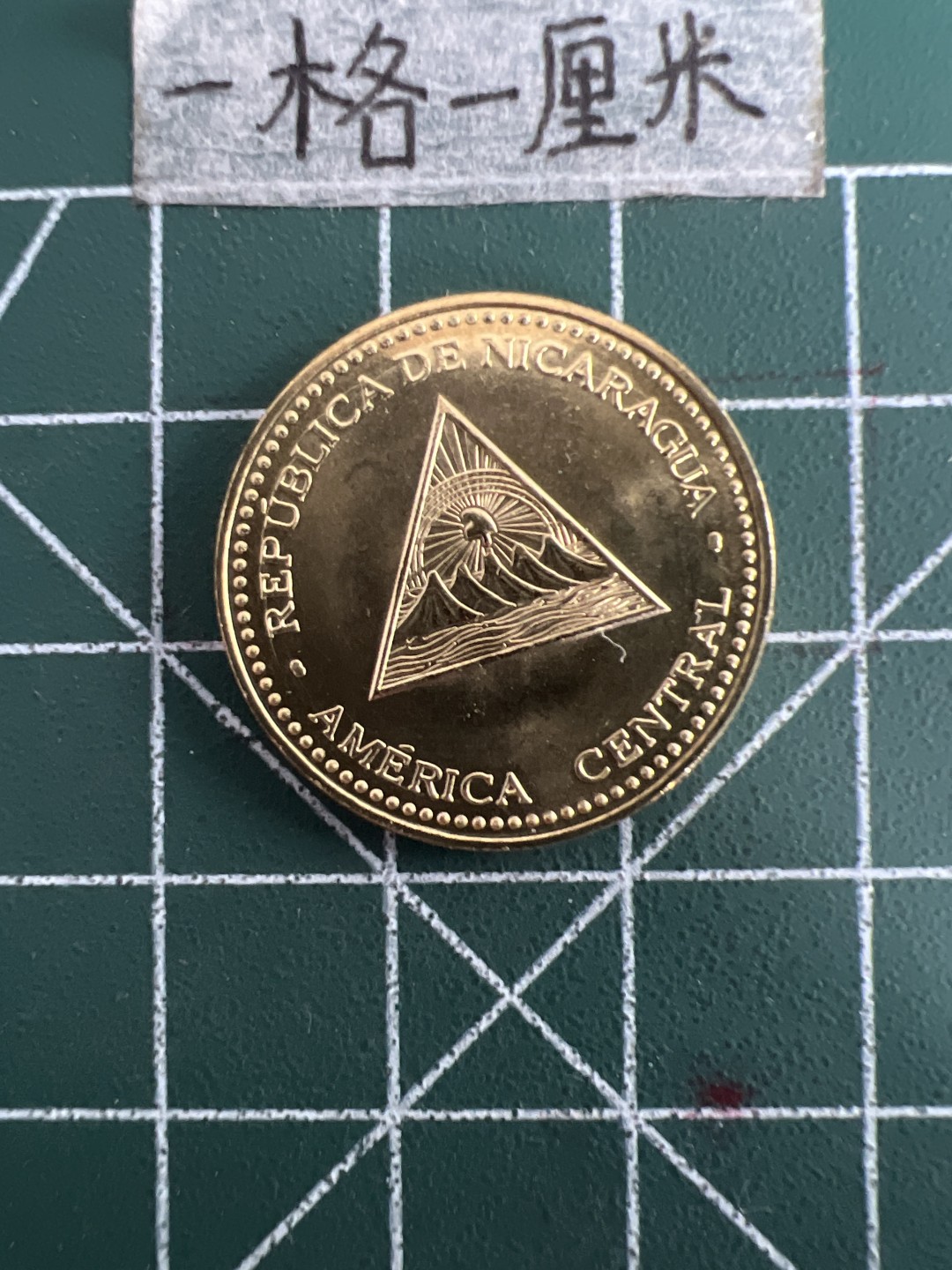 泡泡堂第三十三期  世界硬币纪念章专场（无押金，无佣金，捡漏，全场20包邮，偏远地区除外） 尼加拉瓜25分