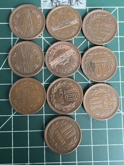 泡泡堂第四十九期  世界硬币纪念章专场（无押金，无佣金，捡漏，全场20包邮，偏远地区除外） - 日本十元十个