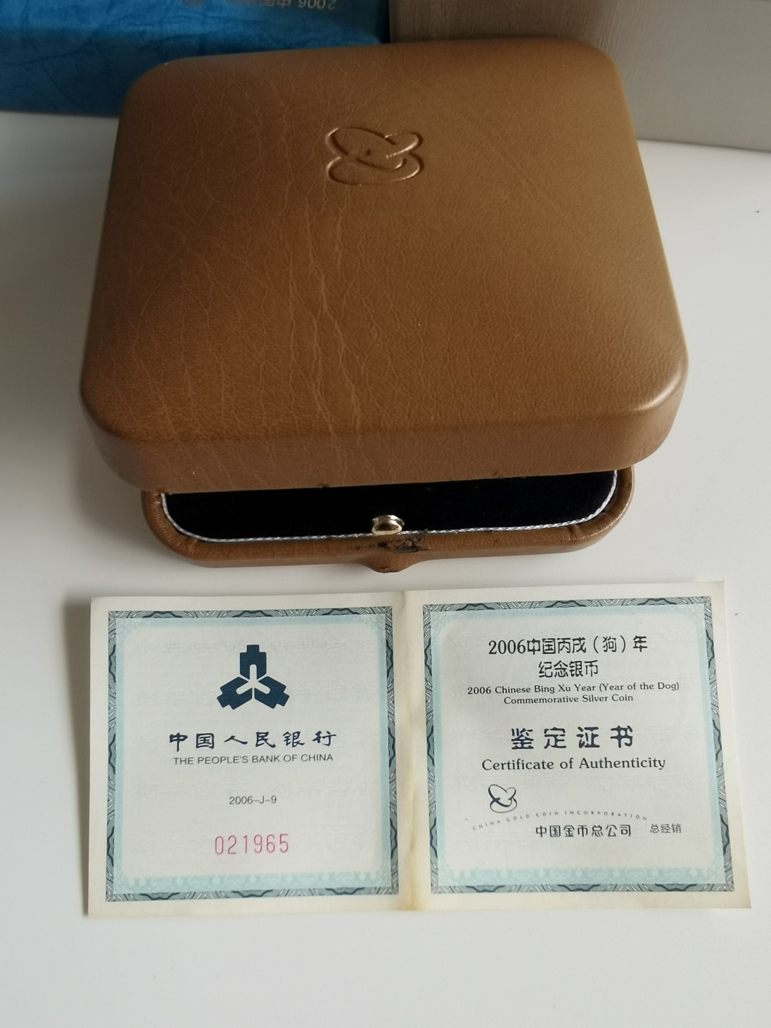 200年一盎司扇形狗年生肖纪念银币，原盒原证，边有轻微氧化发红。
