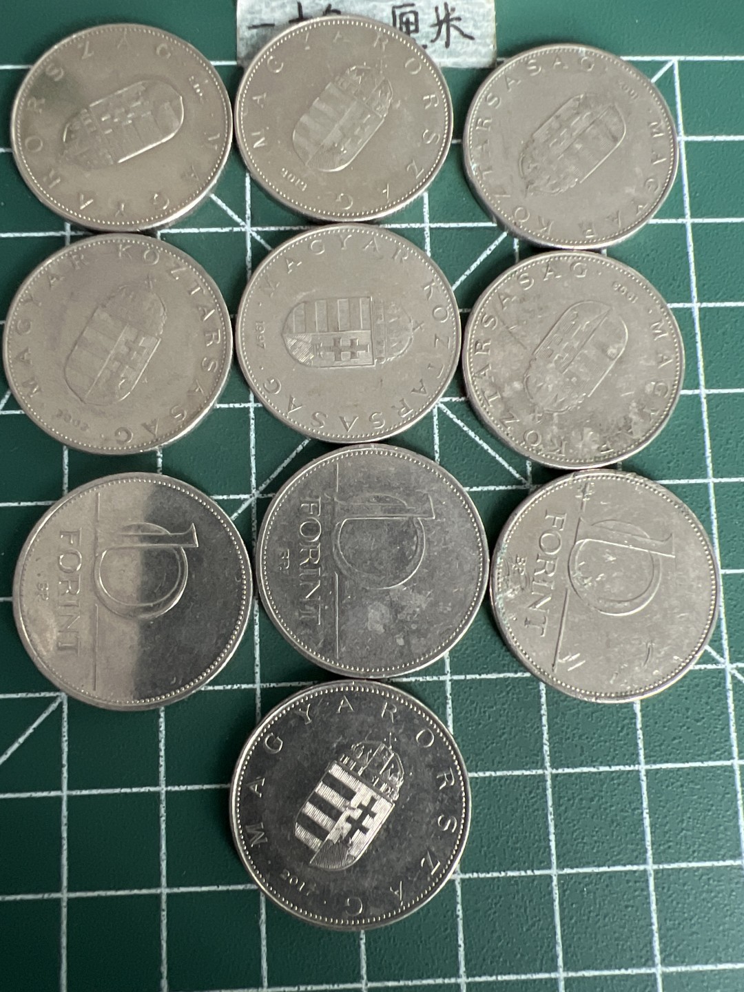 泡泡堂第四十九期  世界硬币纪念章专场（无押金，无佣金，捡漏，全场20包邮，偏远地区除外） 匈牙利十福林十个