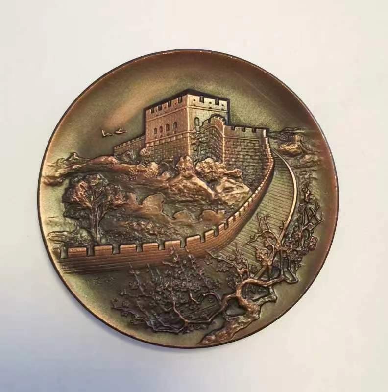 第九期国章精品荟萃 梅花长城错版纪念章