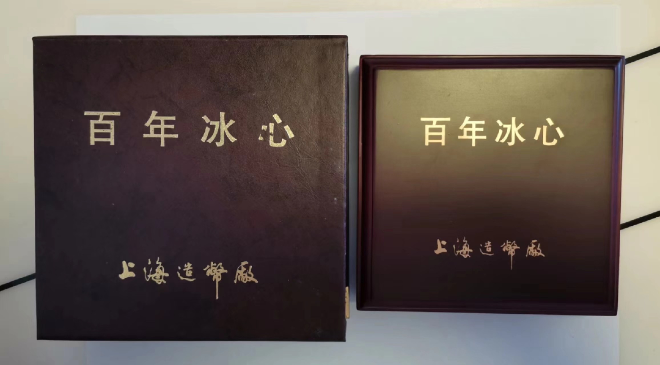 第九期国章精品荟萃 百年冰心纪念大铜章