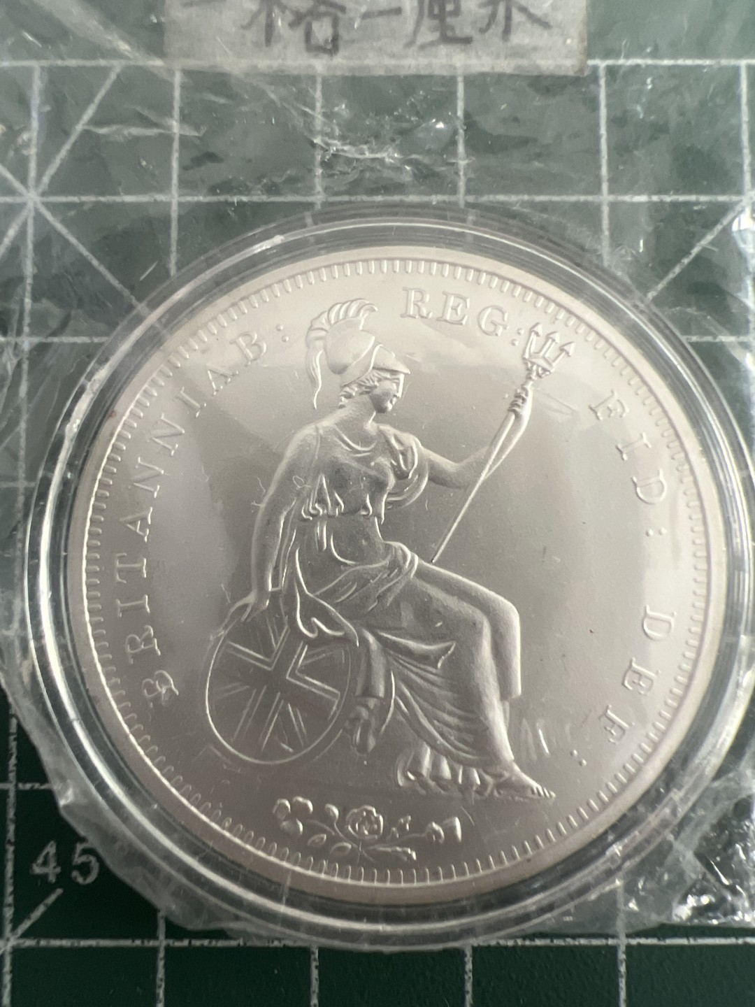 泡泡堂第四十九期  世界硬币纪念章专场（无押金，无佣金，捡漏，全场20包邮，偏远地区除外） 纪念章四