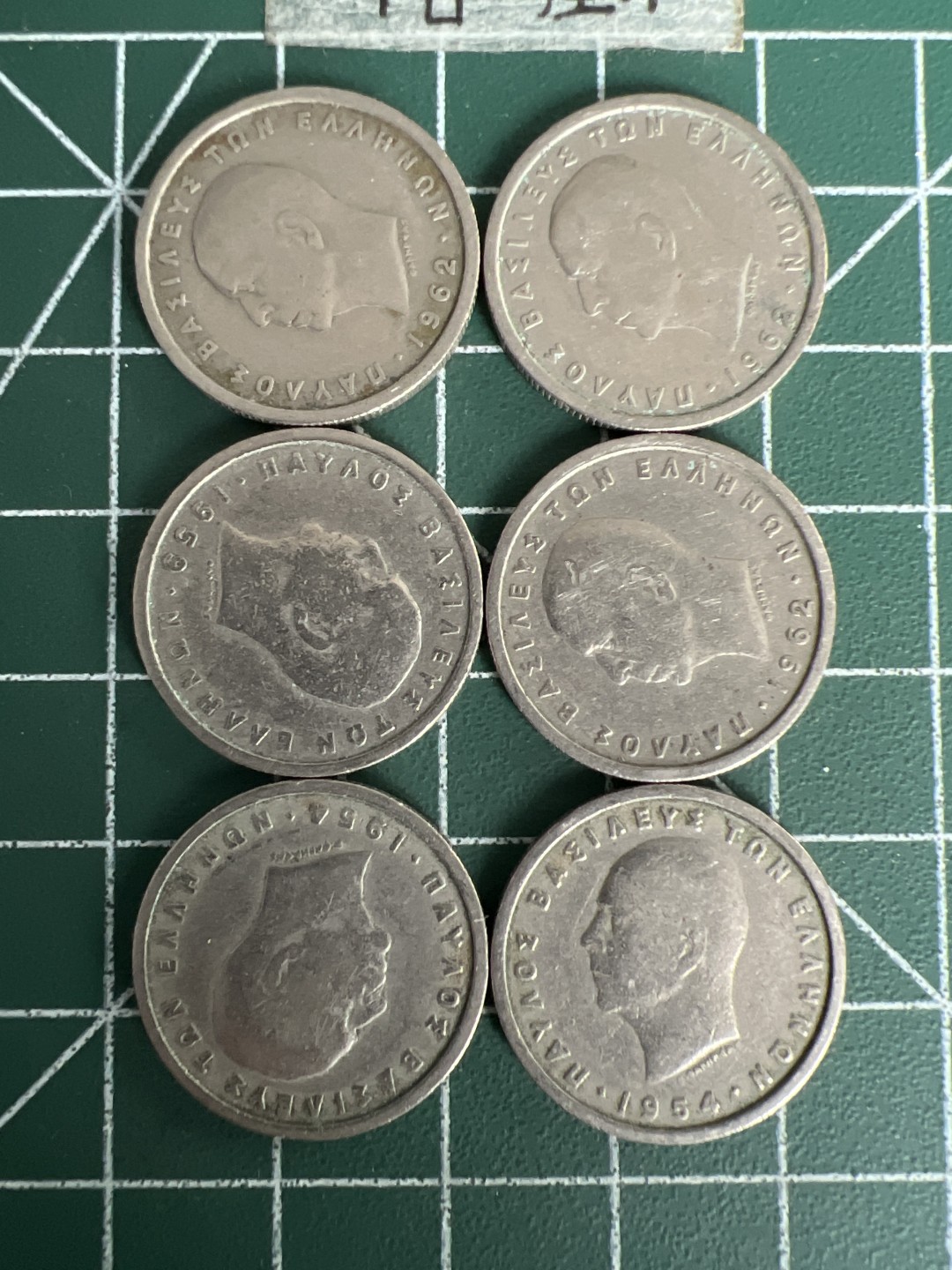 泡泡堂第四十九期  世界硬币纪念章专场（无押金，无佣金，捡漏，全场20包邮，偏远地区除外） 希腊五十年代光头六个