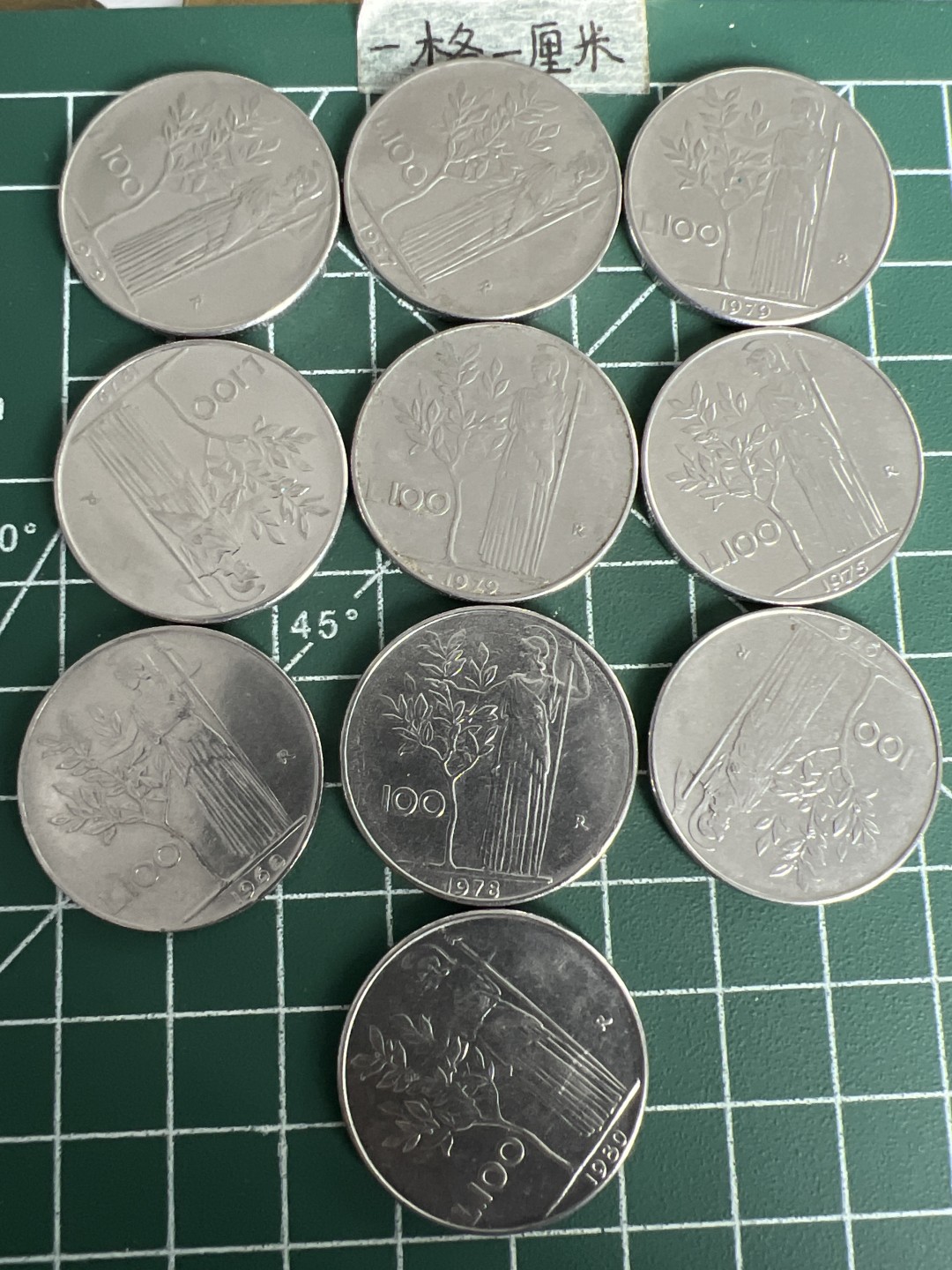 泡泡堂第四十九期  世界硬币纪念章专场（无押金，无佣金，捡漏，全场20包邮，偏远地区除外） 意大利大币十个