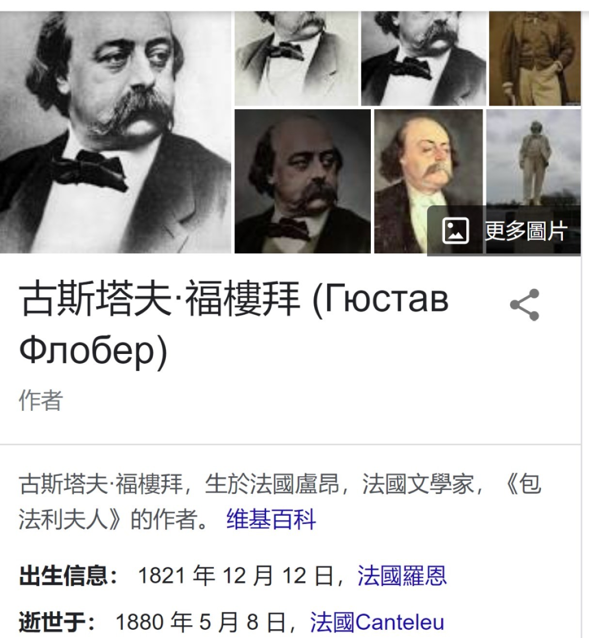 First