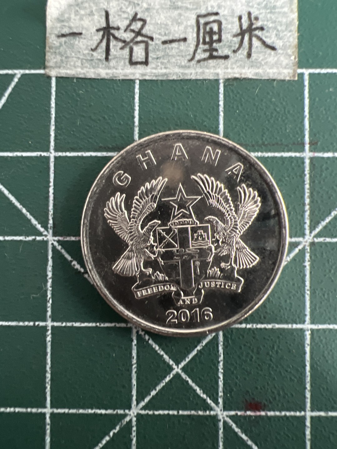 泡泡堂第三十三期  世界硬币纪念章专场（无押金，无佣金，捡漏，全场20包邮，偏远地区除外） 加纳20比萨瓦