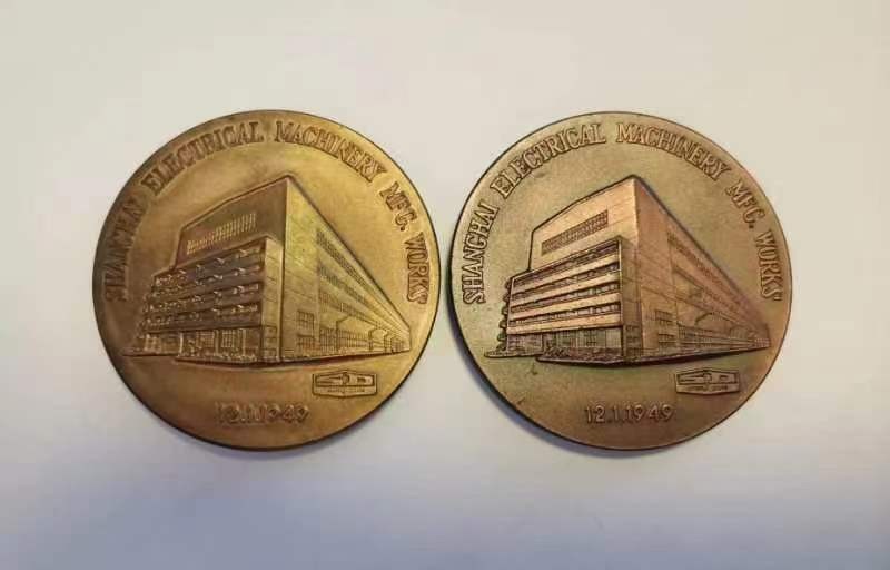 第九期国章精品荟萃 上海电机厂对章