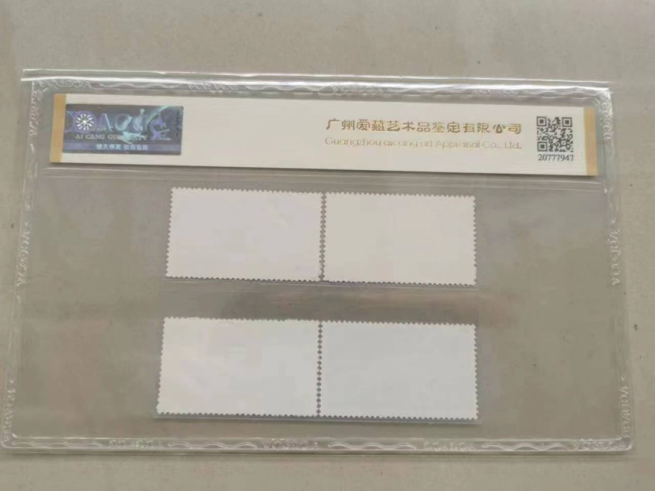 First