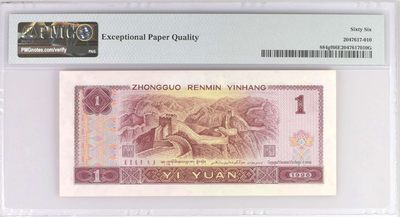 防伪荧光丝龙头始祖961超高密丝YO37769898，PMG荧光版别884gf ，66E，稀有靓号对子77尾8，9898循环号，灯下无斑。 她有着满版斜横走向耀眼的短直丝，分为四个级别: 多丝/中密丝/高密丝/超密丝，仅存于YO冠34567数字开头的个别流水中， 是四版非常稀缺的版别、试验钞，品种/版别/荧光大全套不可或缺的纸币珍藏品。