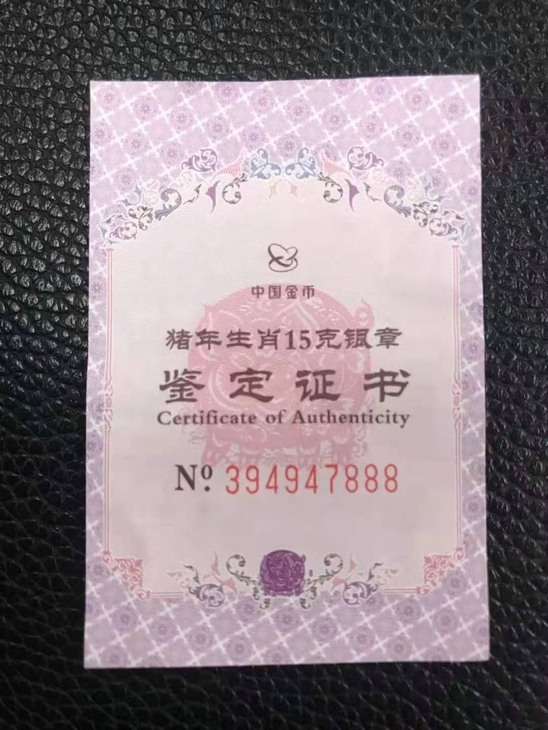 First