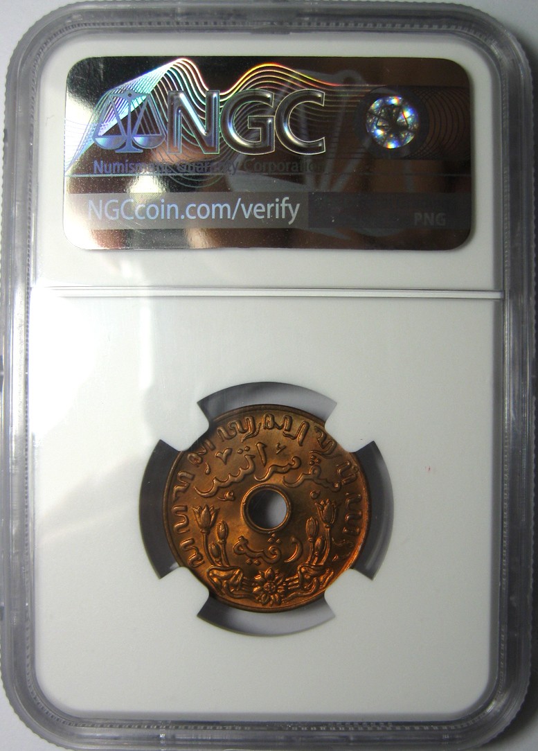 NGC-MS64RB,荷属东印度,1945P,中孔铜币,约23mm,NGC评级R4120ix