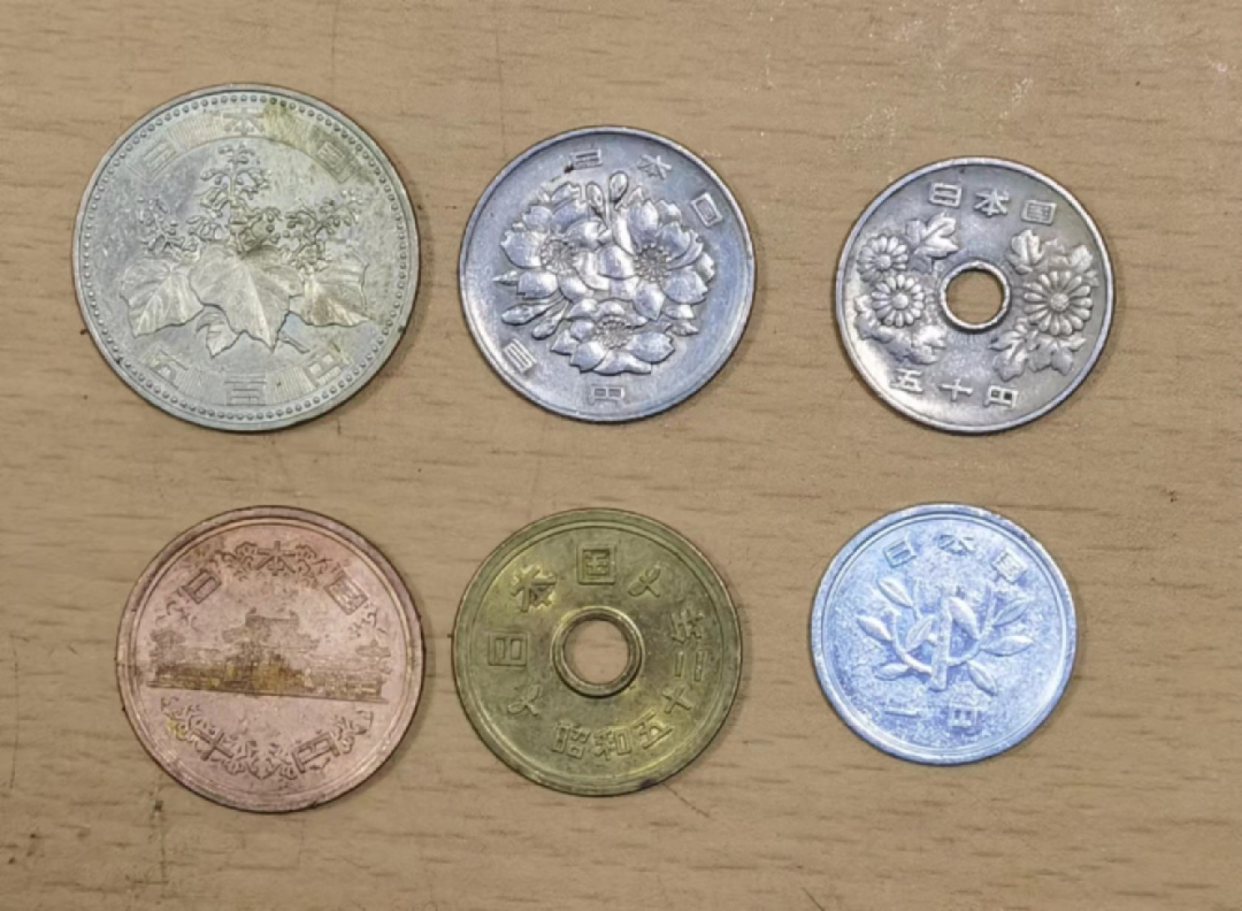 北京马甸外国钱币专卖微拍第八十一期，非贵金属流通币，纪念币专场，陆续上新，欢迎关注 日本