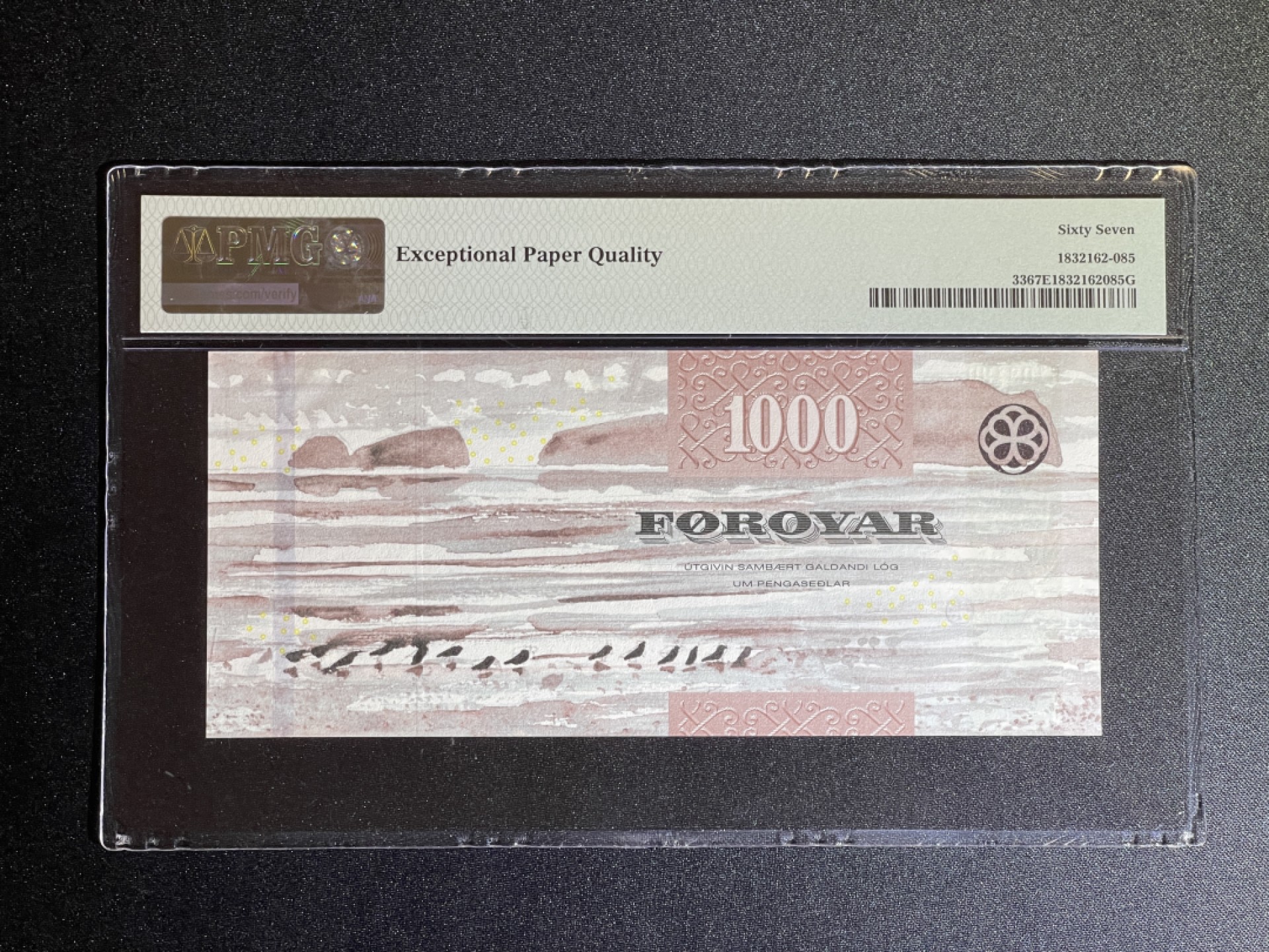 《张总收藏》65期——外币盛宴 法罗群岛1000克朗 PMG67E 2011年 无47