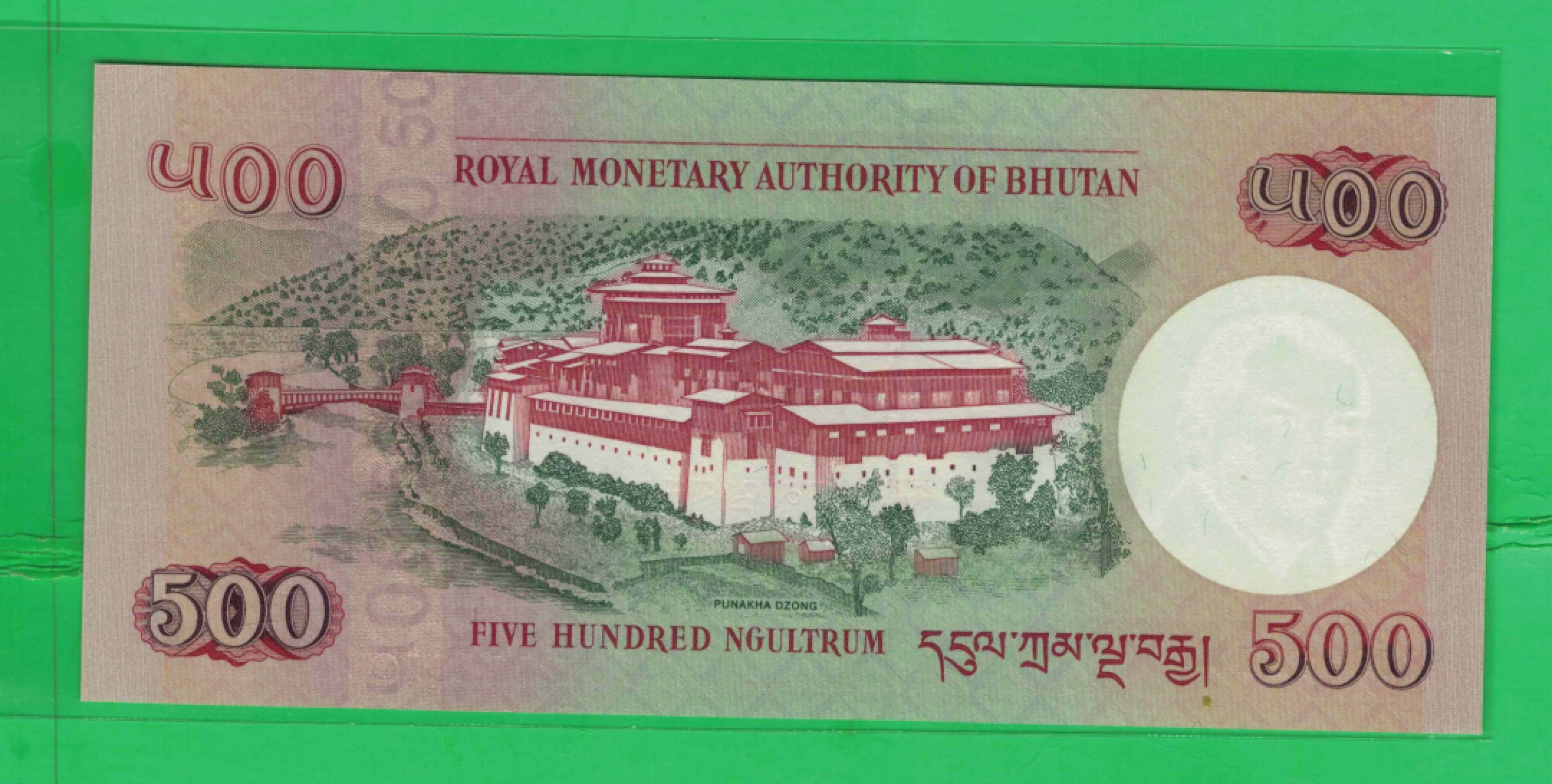 不丹2011年500努尔特鲁姆 亚洲纸币 实物如图 UNC