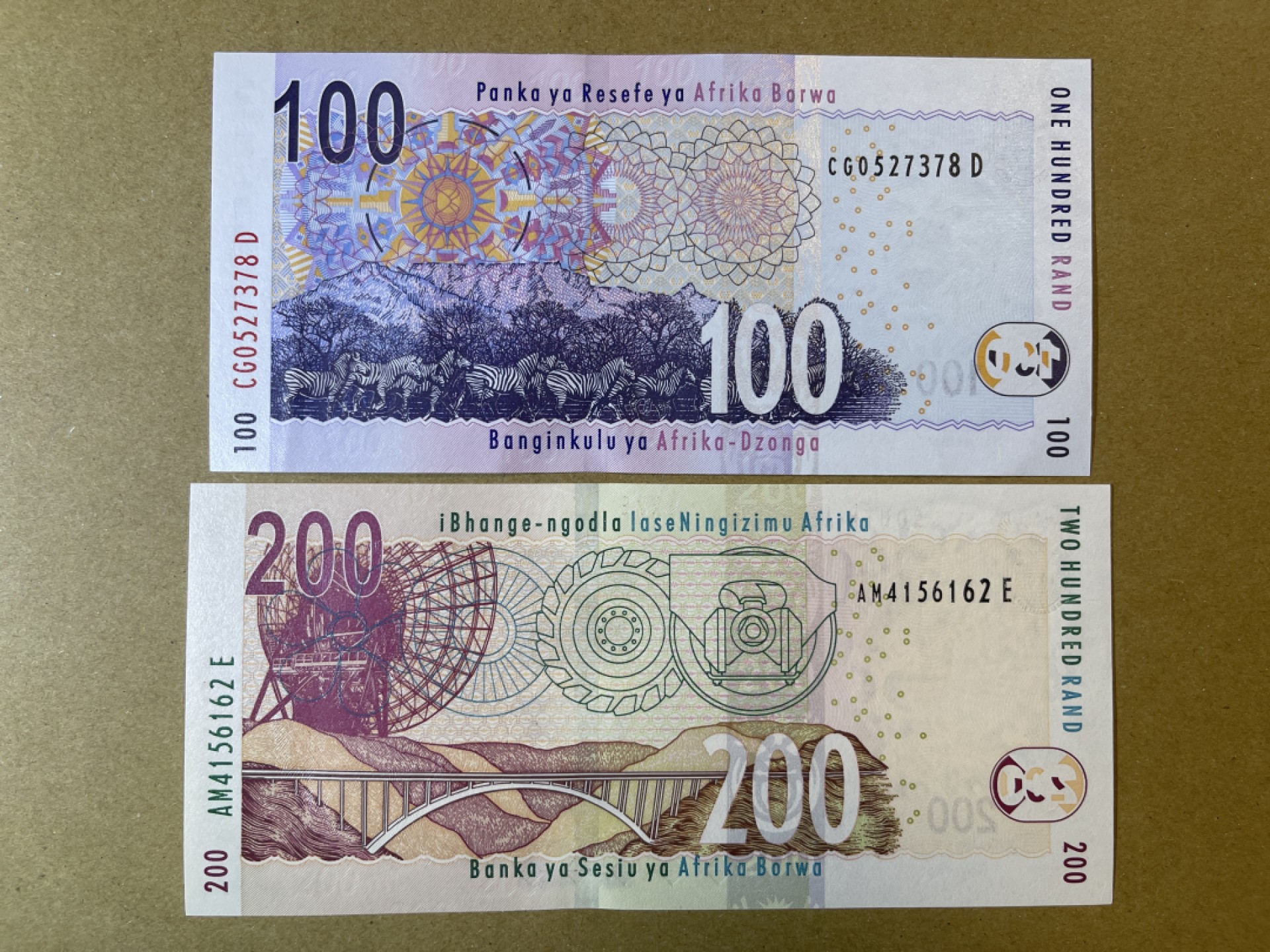 《张总收藏》65期——外币盛宴 南非100、200兰特 UNC 2005年版
