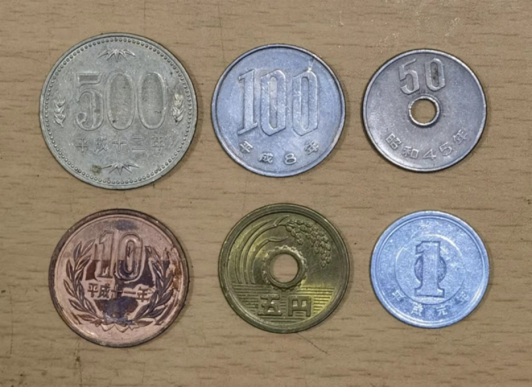 北京马甸外国钱币专卖微拍第八十一期，非贵金属流通币，纪念币专场，陆续上新，欢迎关注 日本