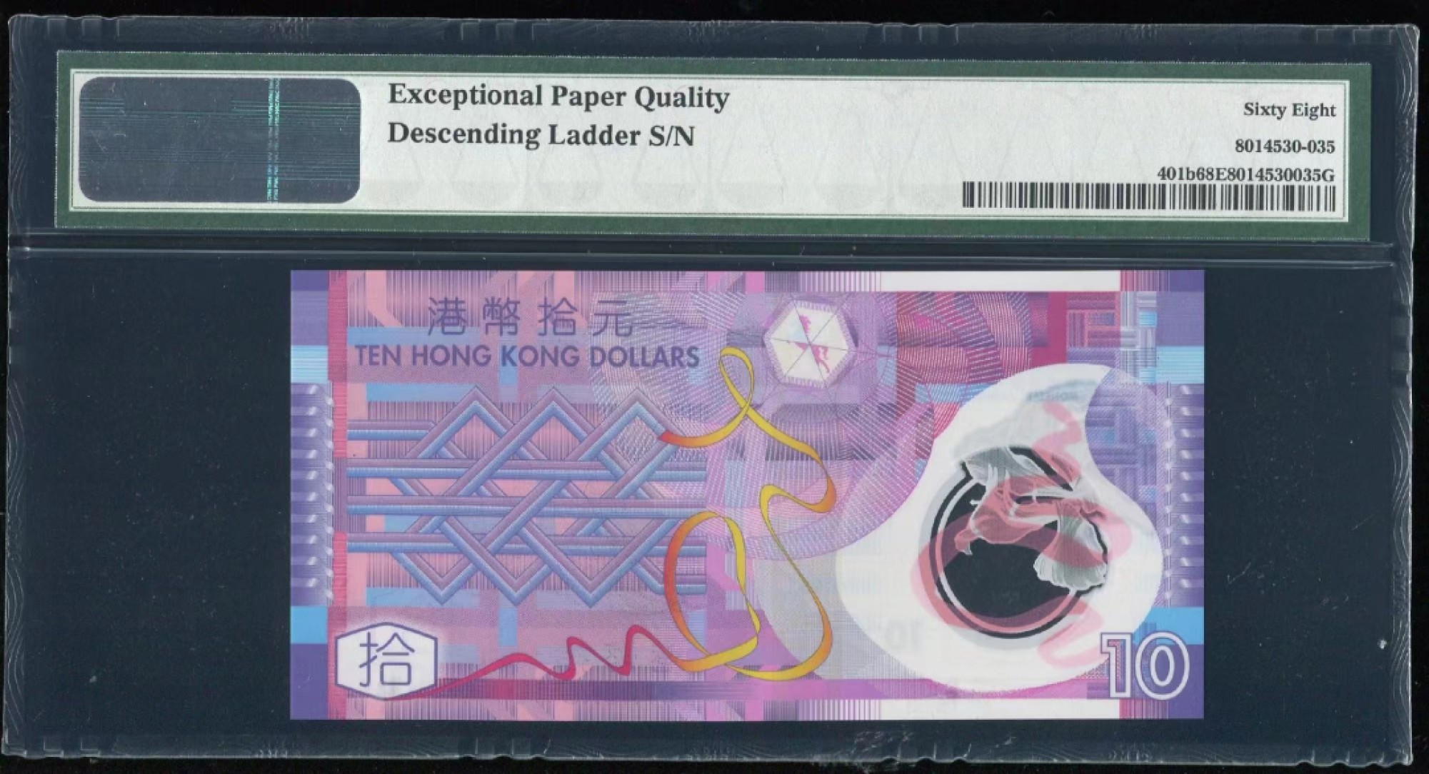 【华誉王者】2074期拍卖 pmg68分香港塑料钞，二代经典老壳严评倒顺子876543带倒顺标，高分靓号一眼清，全网稀少一条龙
