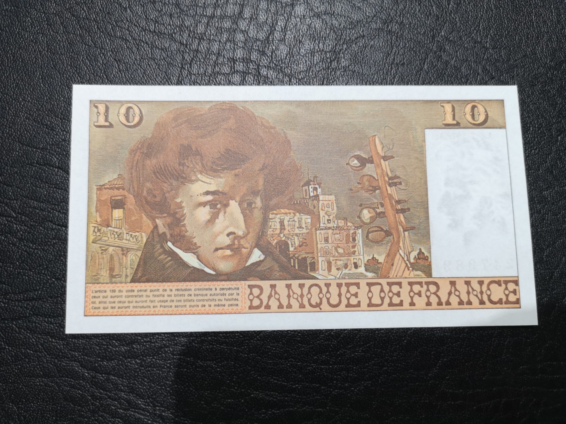 《外钞收藏家》第一百九十期 1978年法国10法郎 全新 无孔 有一个荧光瑕疵