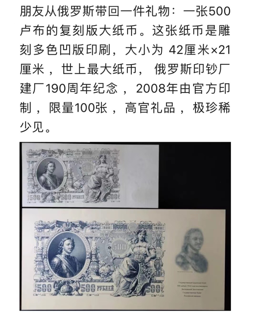 17.【鲸贝乐淘★道德经】“不见可欲，使民心不乱”号拍卖