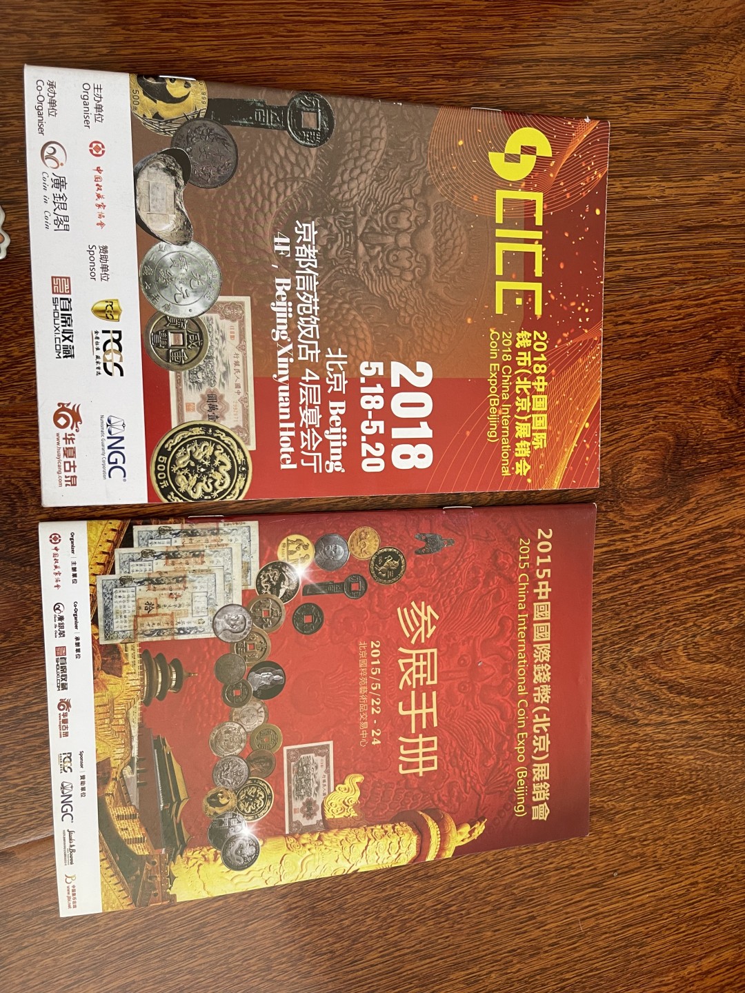 CSIS-GREAT评级精品钱币拍卖第一百五十三期 CICE币展会刊2本